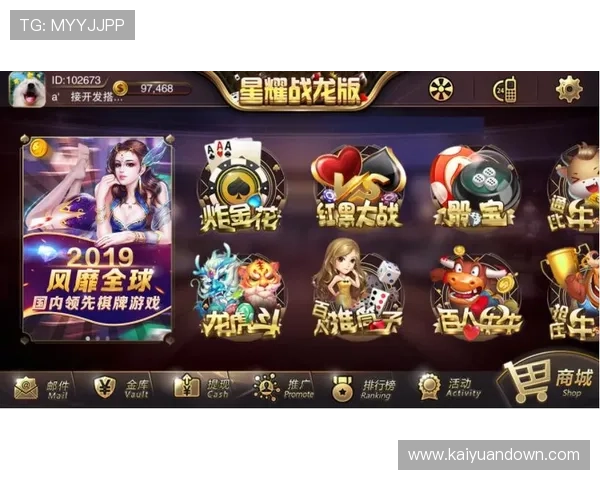 抢庄牛牛官方下载链接，官方正版安全保障让你放心畅玩游戏