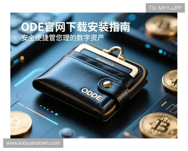 欧博官网下载官方渠道，确保每一次下载的安全与可靠