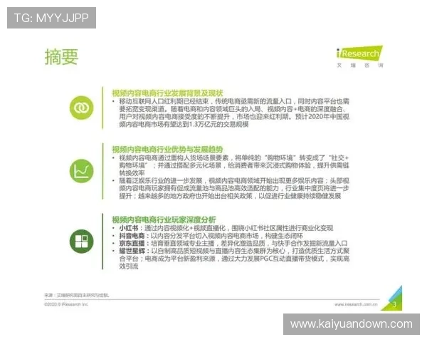 永辉娱乐在青少年市场的内容布局与未来潜力深度解析