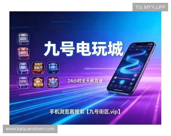 大玩家线上娱乐城：安全可靠的线上娱乐平台值得信赖