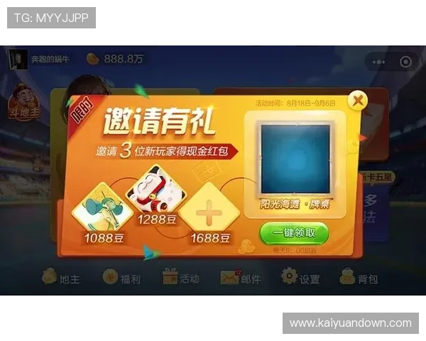 361vip棋牌官网版支持多平台同步登录，随时随地畅玩精彩棋牌游戏内容