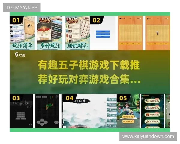 V体育棋牌多种游戏模式推荐满足不同玩家的娱乐需求