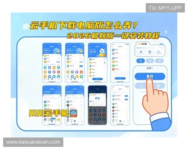 中国移动云视讯电脑版下载最新版本详细指南,帮助用户快速安装与使用 中国移动云视讯电脑版下载最新版本详细指南,帮助用户快速安装与使用