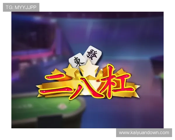云顶娱乐棋牌全面升级游戏界面提升视觉体验结合智能算法提升游戏公平性和随机性