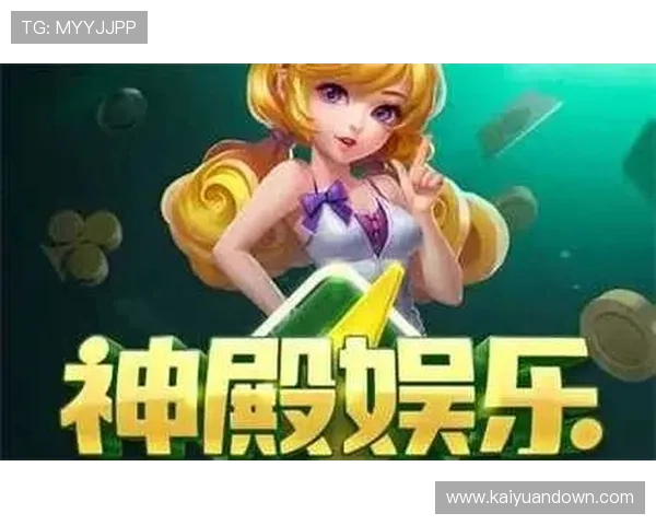 九游棋牌娱乐热门游戏推荐满足不同玩家的多样化棋牌娱乐需求