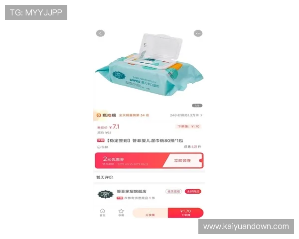 如何在开元体育app进行快速在线注册避免常见错误
