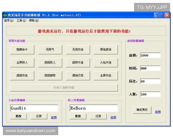 如何识别和防范米兰棋牌外挂软件确保游戏公平性 如何识别和防范米兰棋牌外挂软件确保游戏公平性