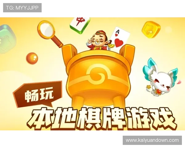 开元3818棋牌app下载为玩家提供丰富多样的棋牌玩法和赛事活动