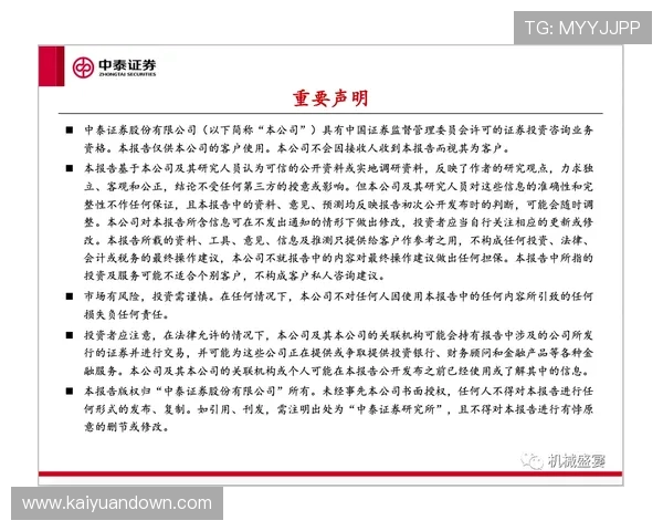 开元国际游戏怎么样评估其平台的安全性与资金保障措施