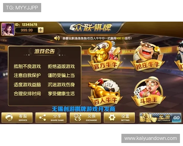开元棋牌在线网站操作指南,详细介绍注册、充值、提现等流程帮助新手快速上手 开元棋牌在线网站操作指南,详细介绍注册、充值、提现等流程帮助新手快速上手