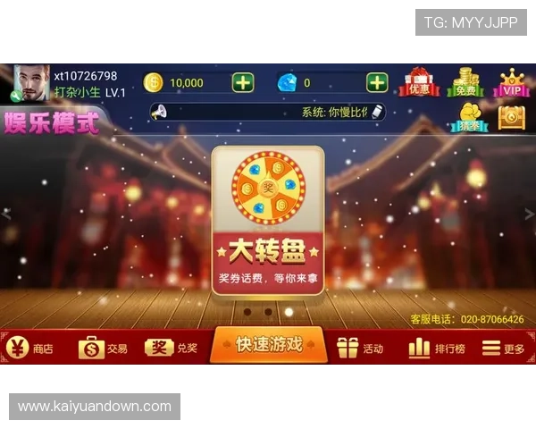 开元棋牌官网充值安全保障措施,确保每一笔资金交易都安全可靠 开元棋牌官网充值安全保障措施,确保每一笔资金交易都安全可靠