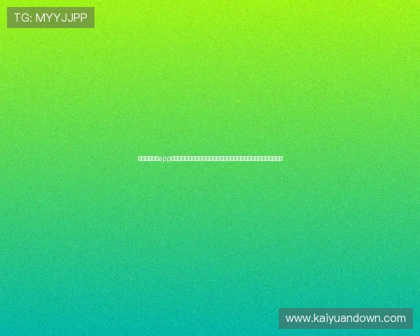 星光娱乐官网app下载提供权威世界杯赛事资讯和高清直播,满足体育迷的多样化观看需求 星光娱乐官网app下载提供权威世界杯赛事资讯和高清直播,满足体育迷的多样化观看需求