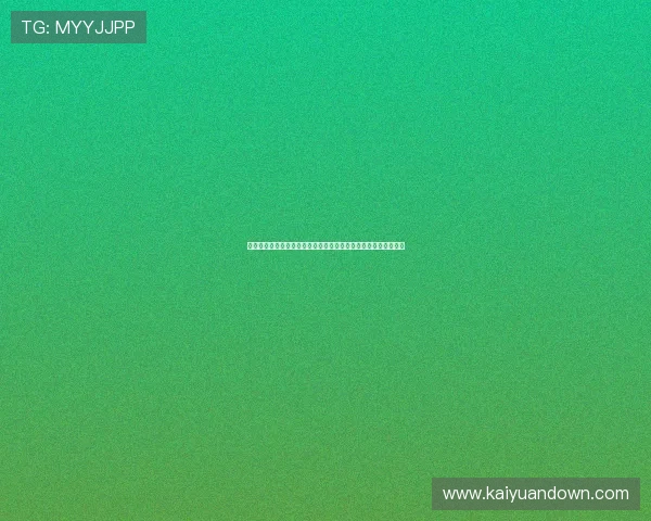 云鼎棋牌当易网聚焦世界杯赛事精彩瞬间与体育娱乐深度报道方案 云鼎棋牌当易网聚焦世界杯赛事精彩瞬间与体育娱乐深度报道方案
